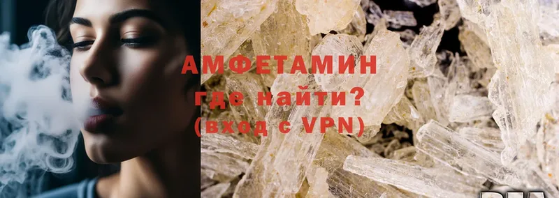 Amphetamine 97%  что такое   Нариманов 