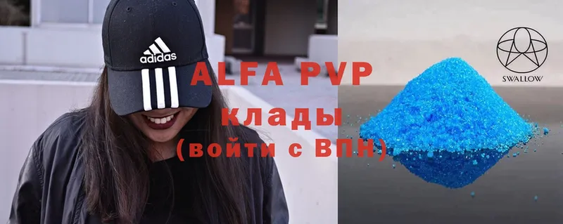 Alpha PVP мука  Нариманов 