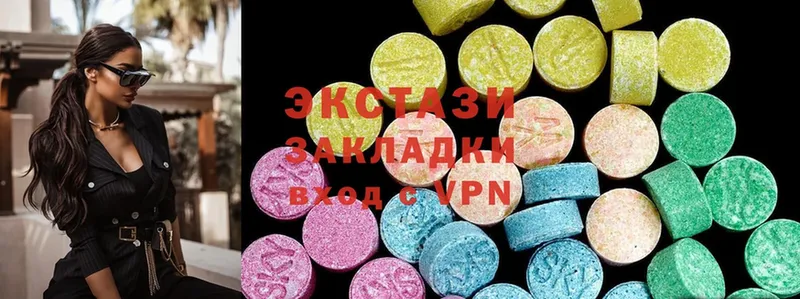 Экстази MDMA  Нариманов 