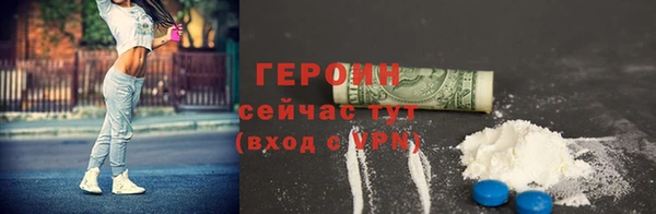 ALPHA PVP Богородск